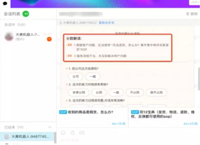 智能客服系统完整架构,阿里智能客服设置
