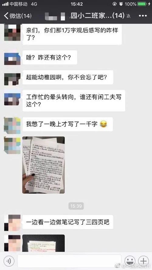 模仿名画、数大米、看月亮，老师布置的奇葩作业一山更比一山高
