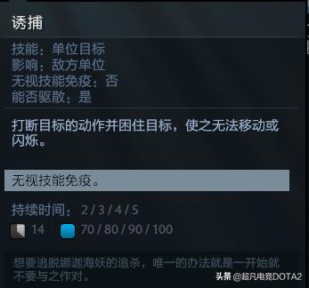 dota小娜迦使用心得,dota2小娜迦走下神坛