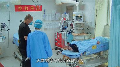 男子急诊昏迷家族人不理后续,男子昏迷住院最后结果