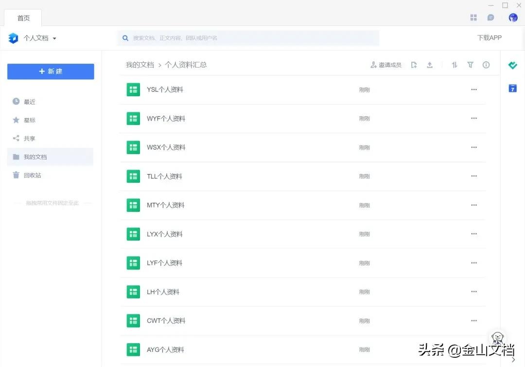 手机微信文件已过期了怎么办,微信文件过期了还占空间
