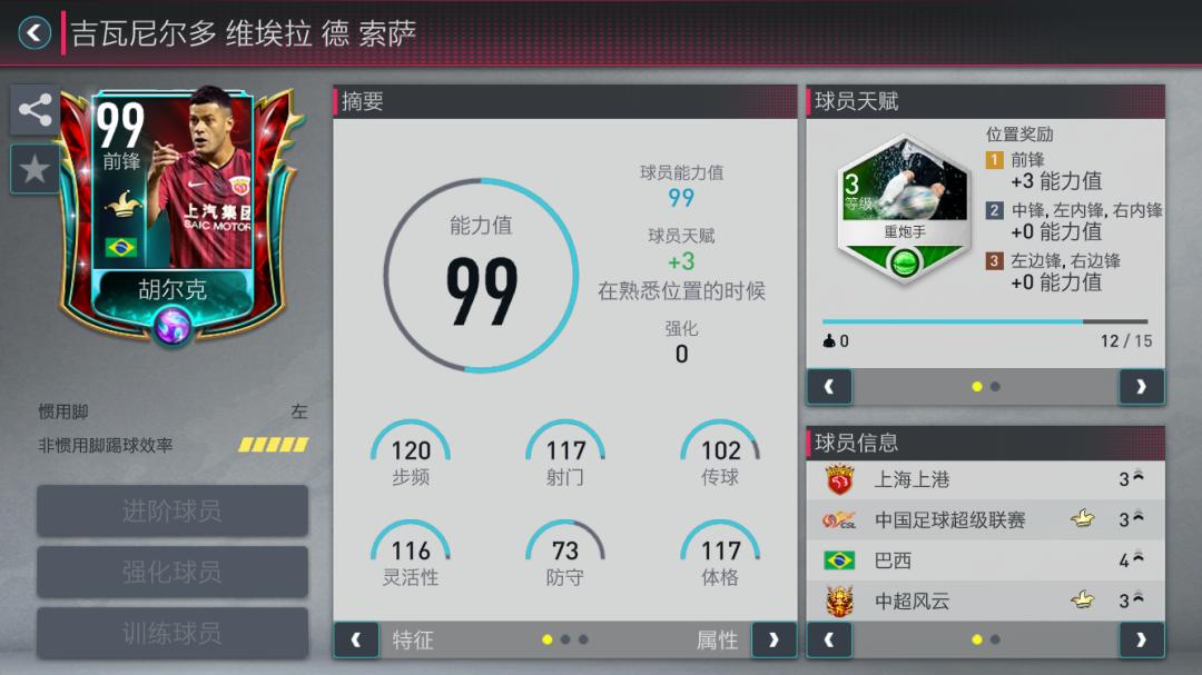 26红？138黄？到底是谁吃了这么多牌？