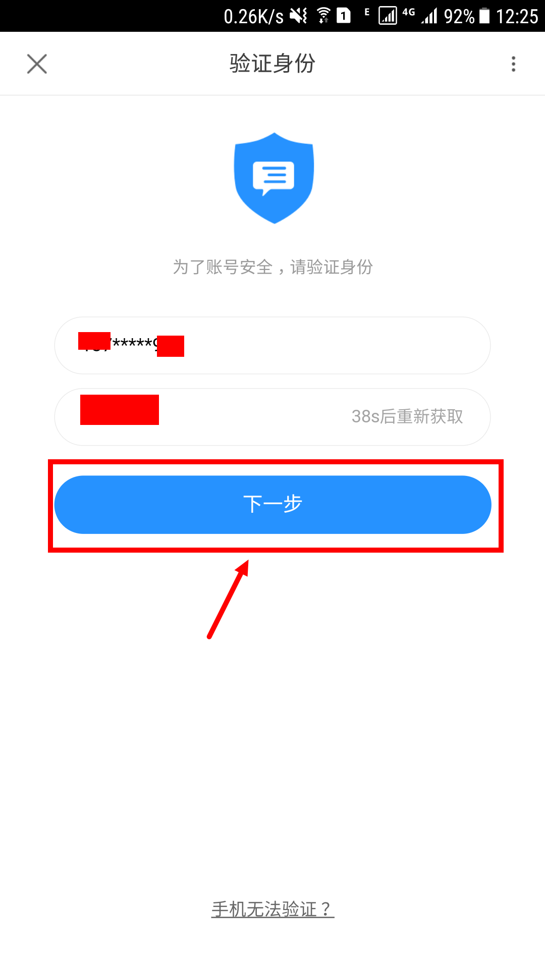 优酷账号注销会员还在吗,如何注销优酷账号