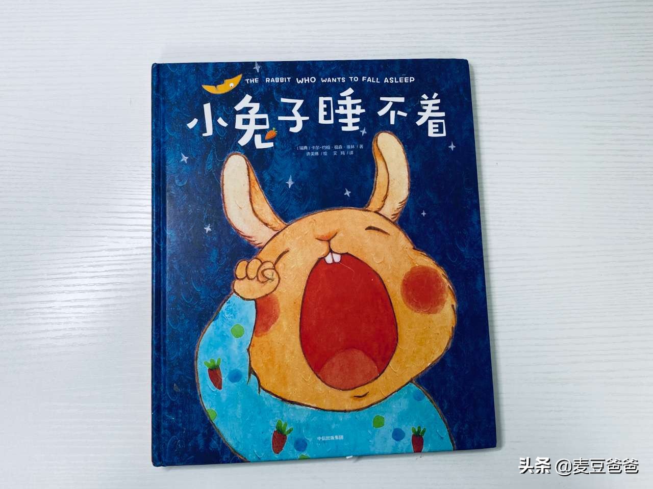 妈妈温情绘本推荐,女儿育儿书本推荐排行榜