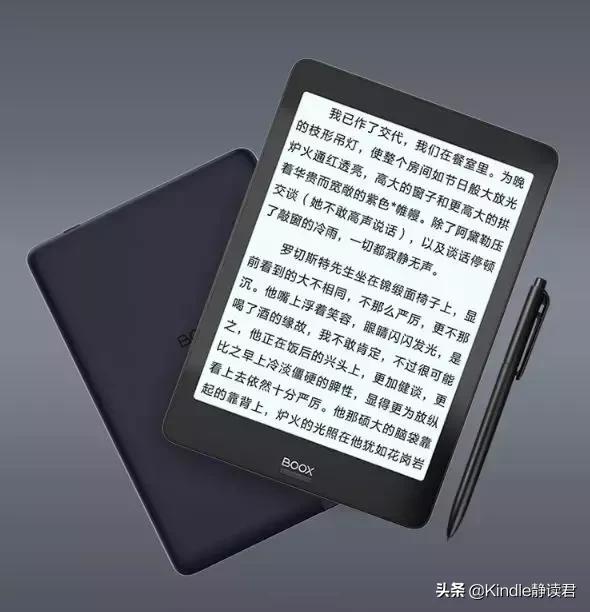 公认十大最好的电子书,世界读书日看了什么书