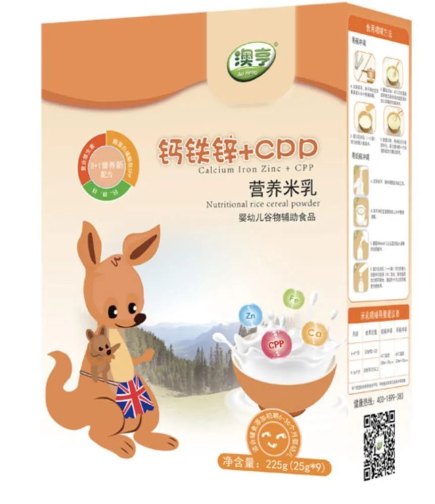 母婴315:过去一年,哪些品牌宝宝用品上了质检“黑名单”?