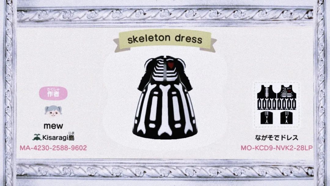 动物之森小裙子,动物之森设计和服