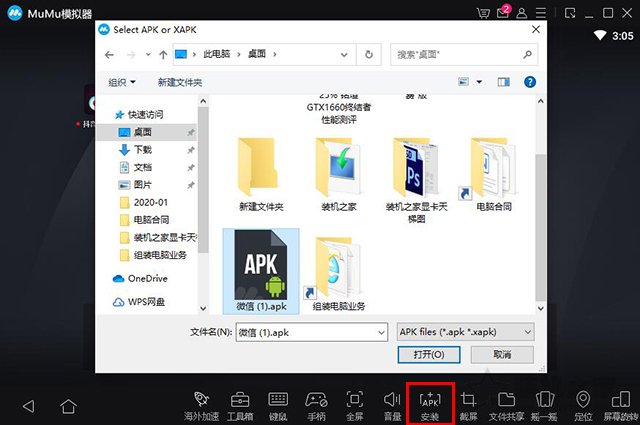 手游app怎么下载到电脑上,手机app怎么在电脑操作
