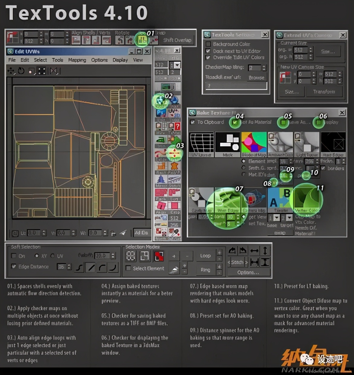 3dmax常用插件合集,3dmax插件大全列表