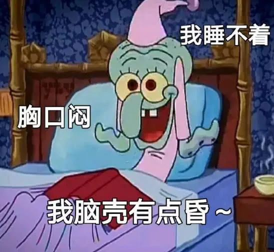 让熬夜不再有伤害,熬夜是为了片刻自由