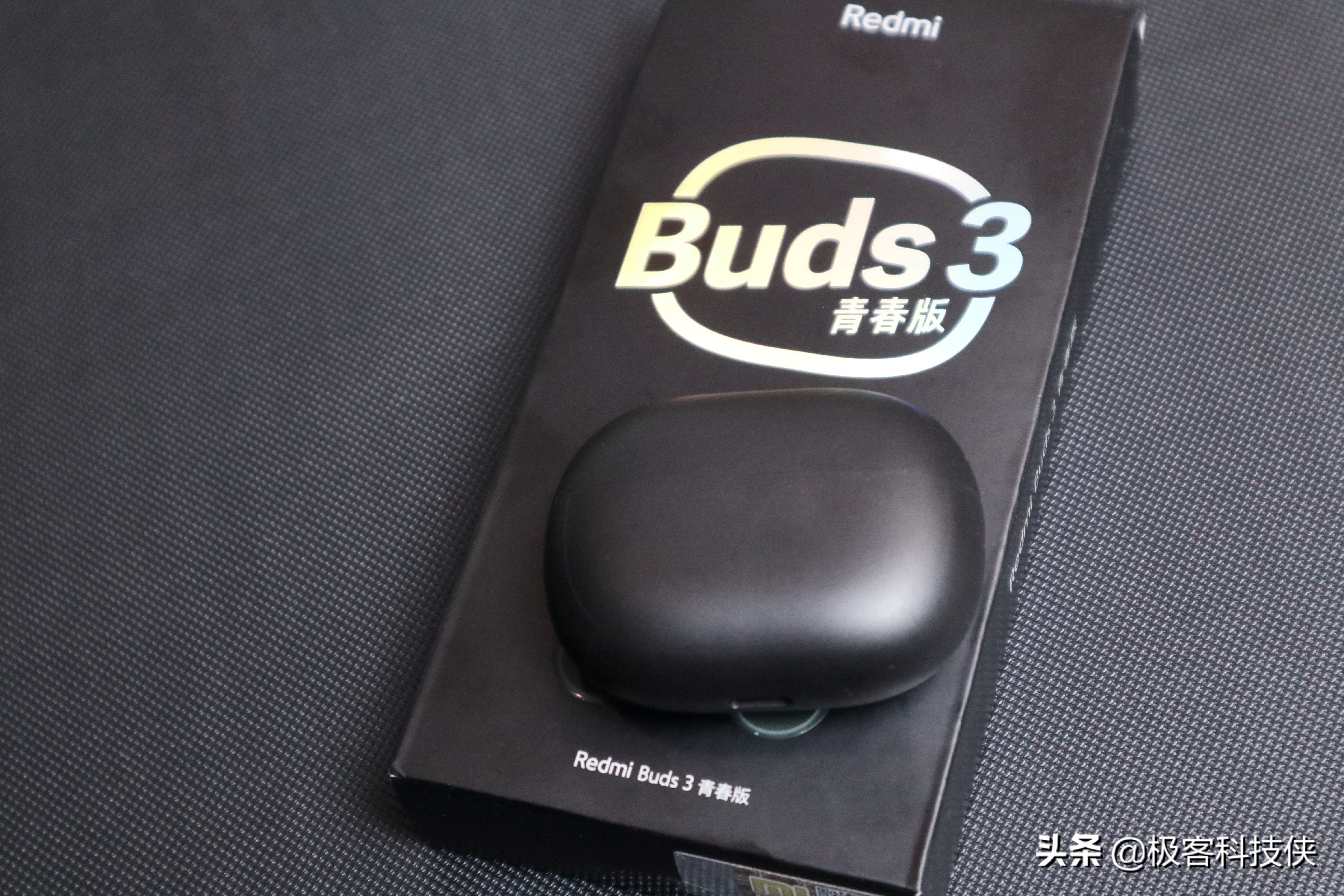 redmibuds3青春版蓝牙耳机,已选中redmibuds3青春版耳机测评