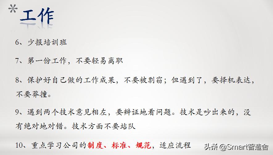 老鸟建筑工程师,老鸟视频发展过程