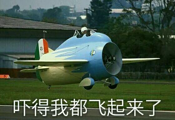 最不像飞机的飞机却能飞得更远,最不像飞机的飞机
