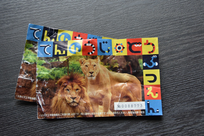 日本地铁真实报站,日本的地铁报站