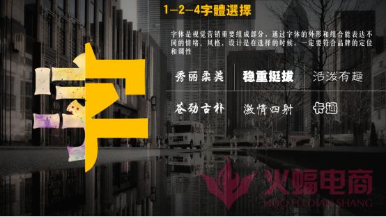 提升店铺营业额的方法,如何推广店铺营销策略方案