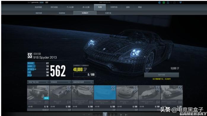 极品飞车游戏赛车竞速,极品飞车游戏测试