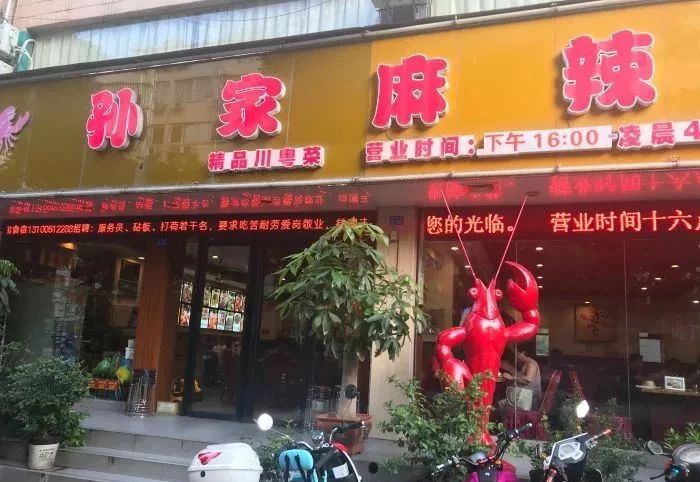 南宁美食推荐必吃龙虾,南宁最好吃的五香龙虾