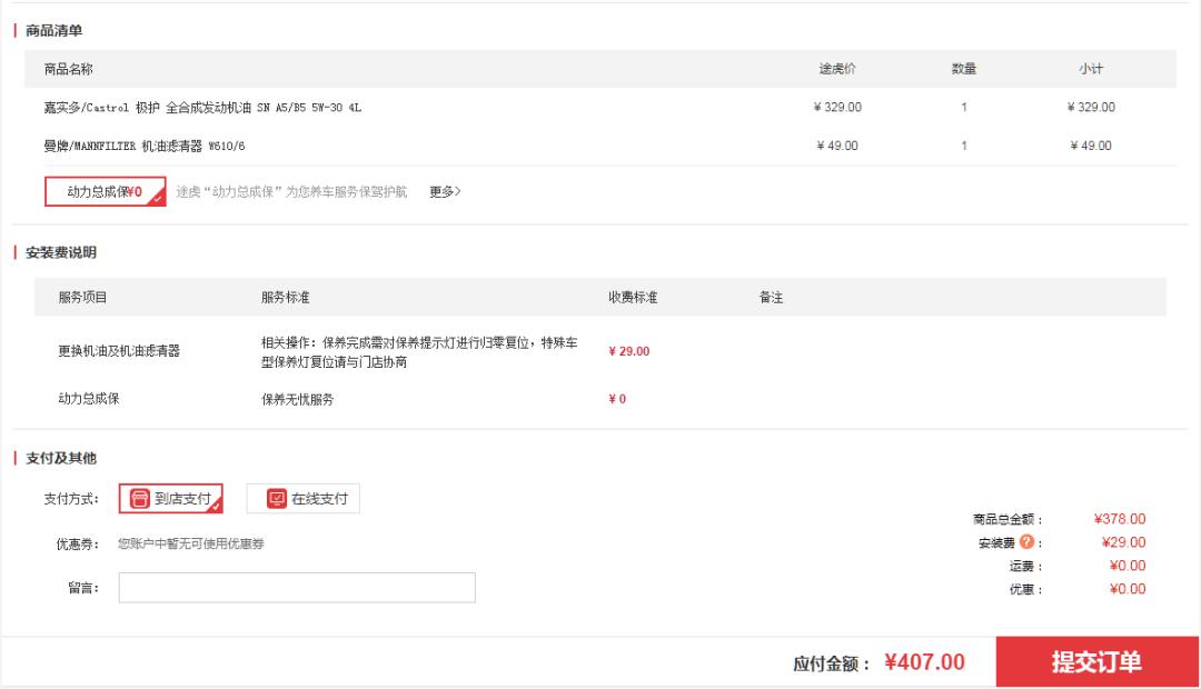 思域探店价格,探店本田思域混动优惠