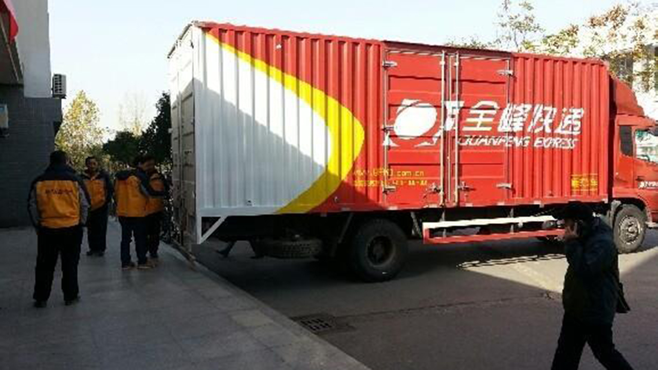 当年比肩三通一达的全峰快递，为什么现在却凉了？