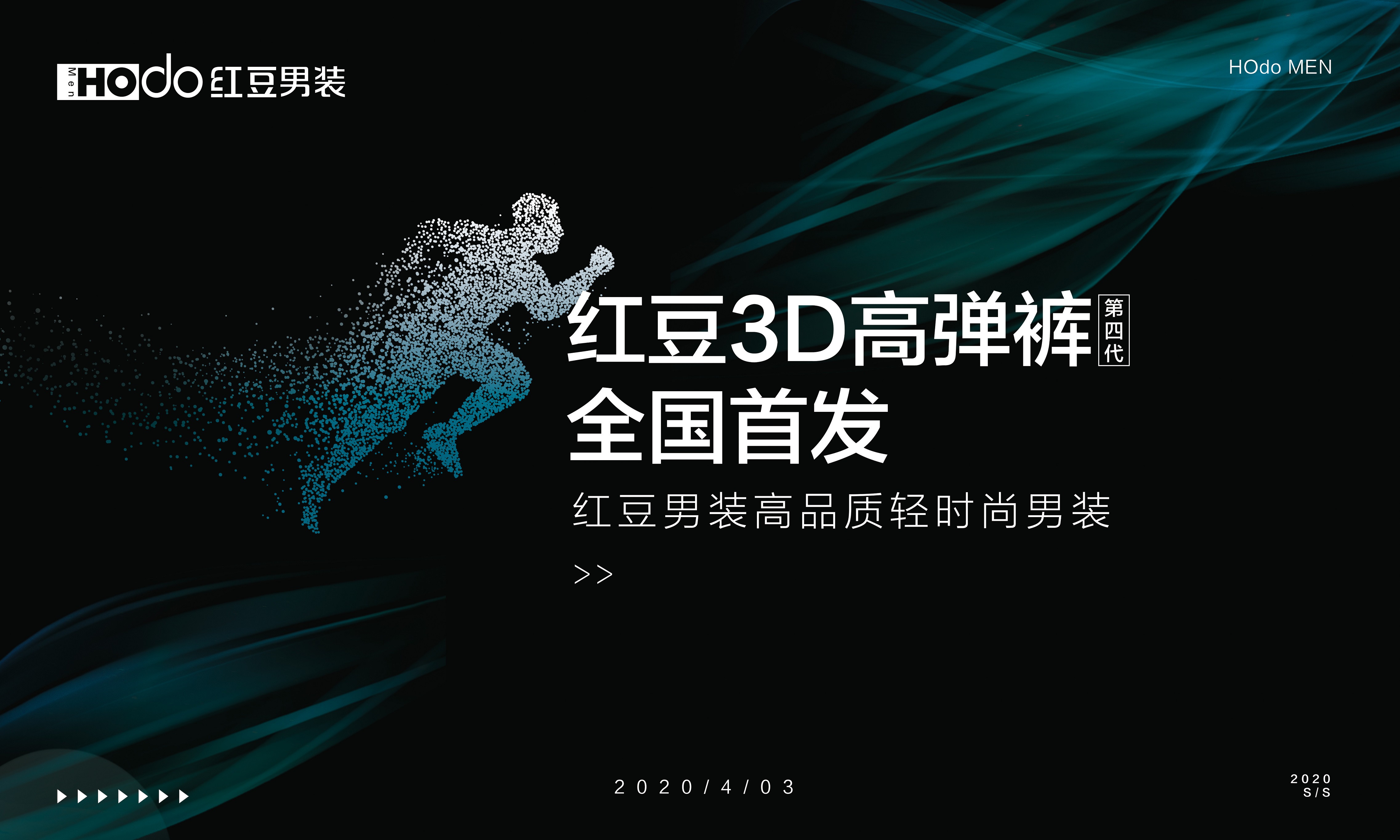 红豆男装高弹牛仔裤,红豆高弹棉男装