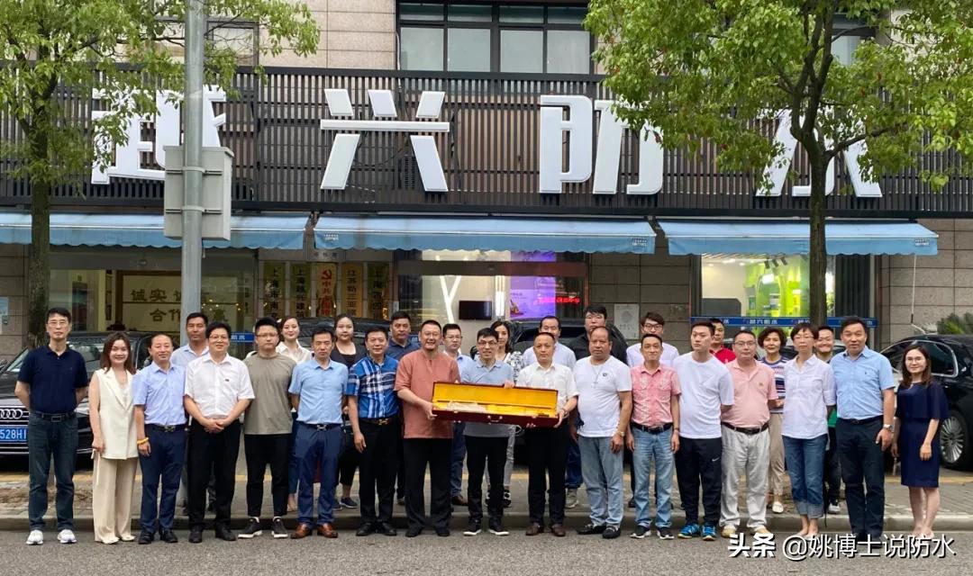 佳固士「上海运营中心」授牌仪式成功举办