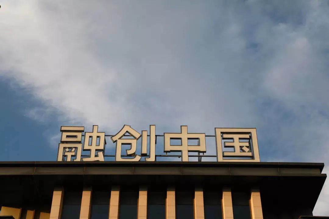 融创文旅发展趋势,原报告融创文旅轻重错步