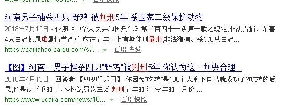 农村常见的动物抓了判刑,农村常见的10种野生动物