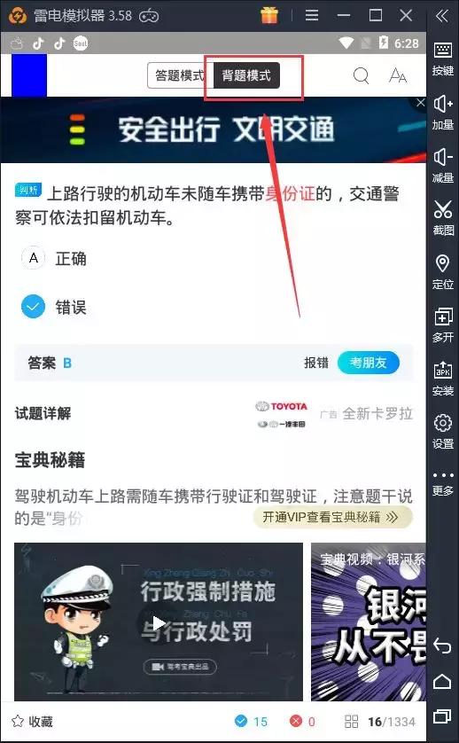 自动答题插件教程及源码,万能自动答题源码如何用