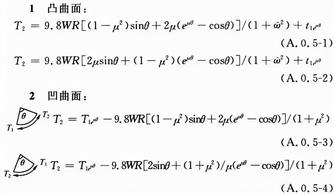 电气装置安装工程及验收规范2014,电气安装工程电缆施工及验收规范