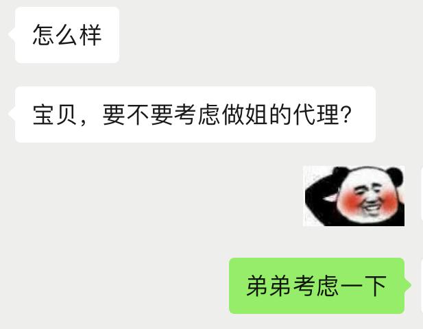 Supreme进军中国,竟然是为了和它联名?