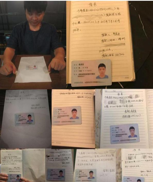 他因变形计成名，从青年老板变国家认证老赖，害家庭破产妹妹辍学