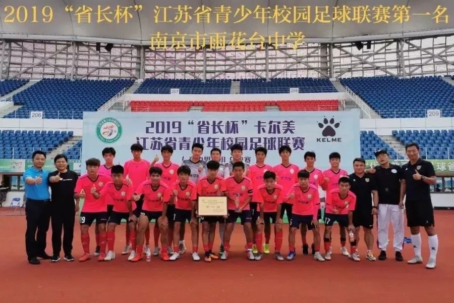 全面小康·雨花答卷|幼有善育，学有优教，在雨花，未来可期！