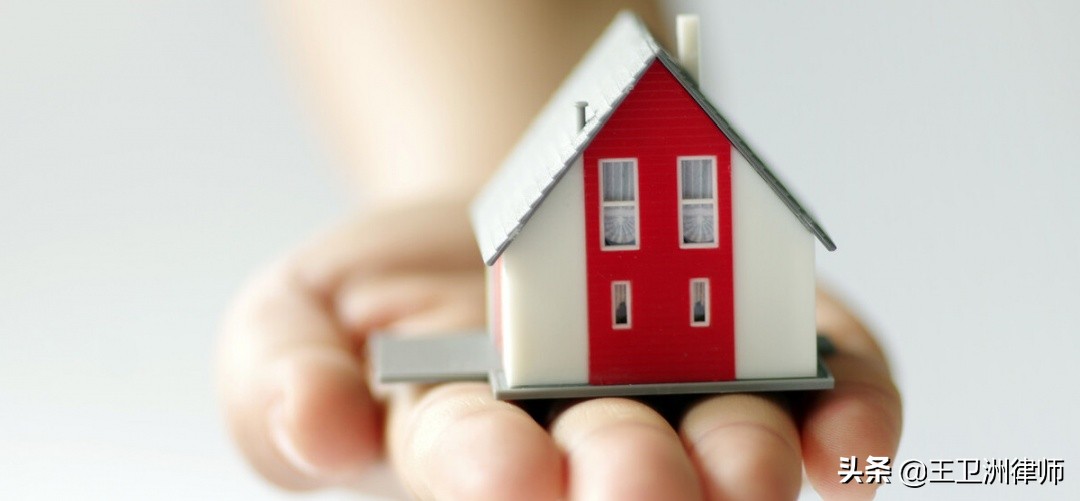 借名买房风险多大,借名买房对被借名人有什么风险