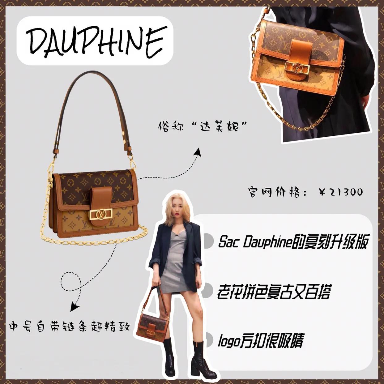 lv最值得入手的包包,十款必买lv包包广告