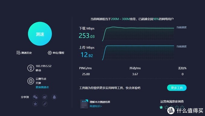 网线留短了怎么办？我发现了这个神器：毕亚兹网线对接器