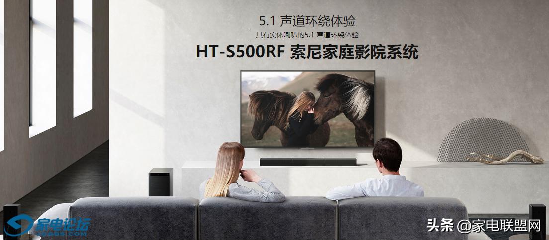 索尼ht-s500rf环绕音响,索尼ht-s500rf评测