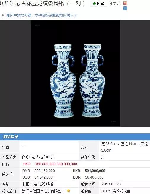 藏品连环骗局揭秘,藏品骗局揭秘最新