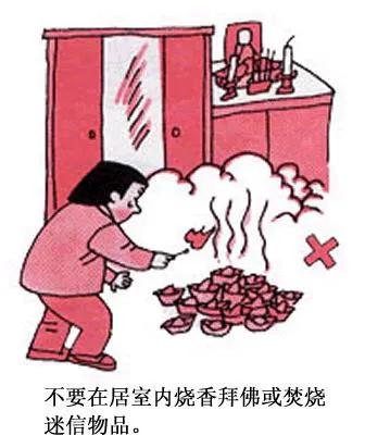 消防知识早知道,消防基础知识和消防安全常识