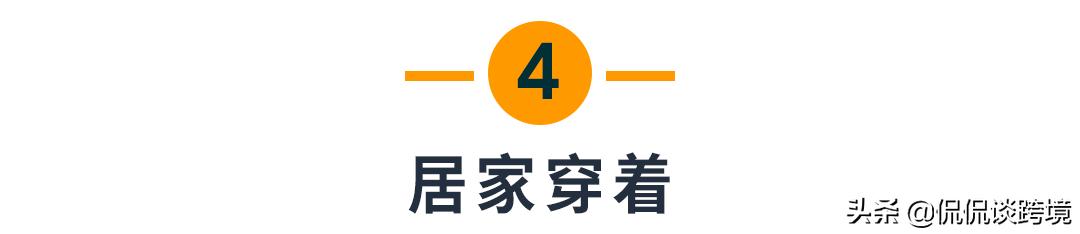 亚马逊6大品类疫情 (亚马逊疫情过后哪些产品值得买)