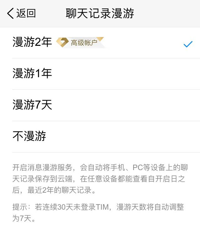最好用的免费付费app,六款完全免费的app