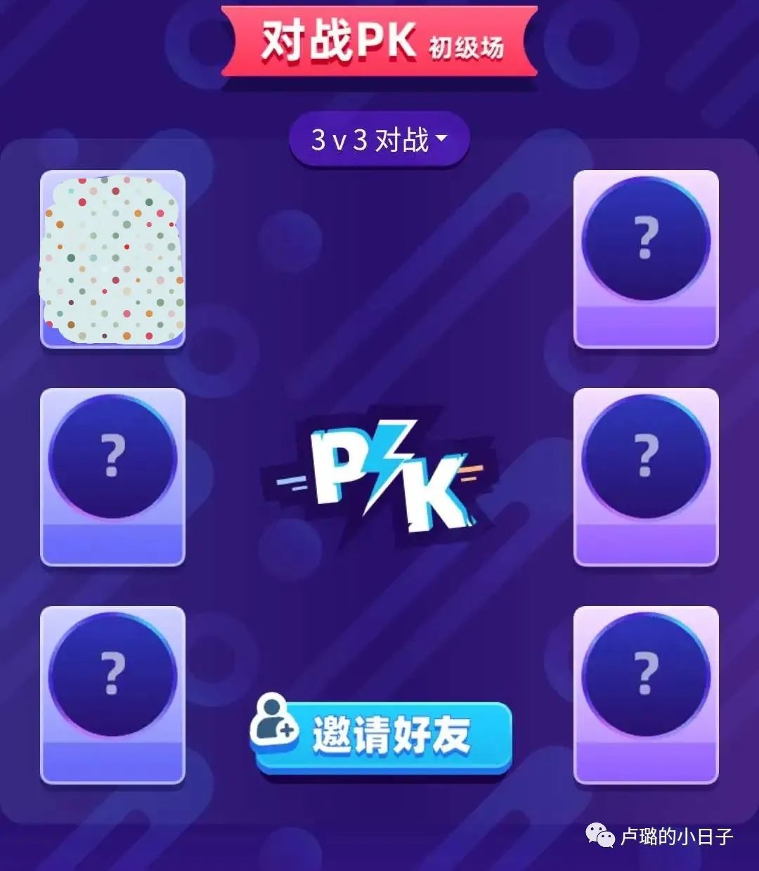 好玩简单新年小游戏有哪些,适合聚会玩的小游戏超刺激