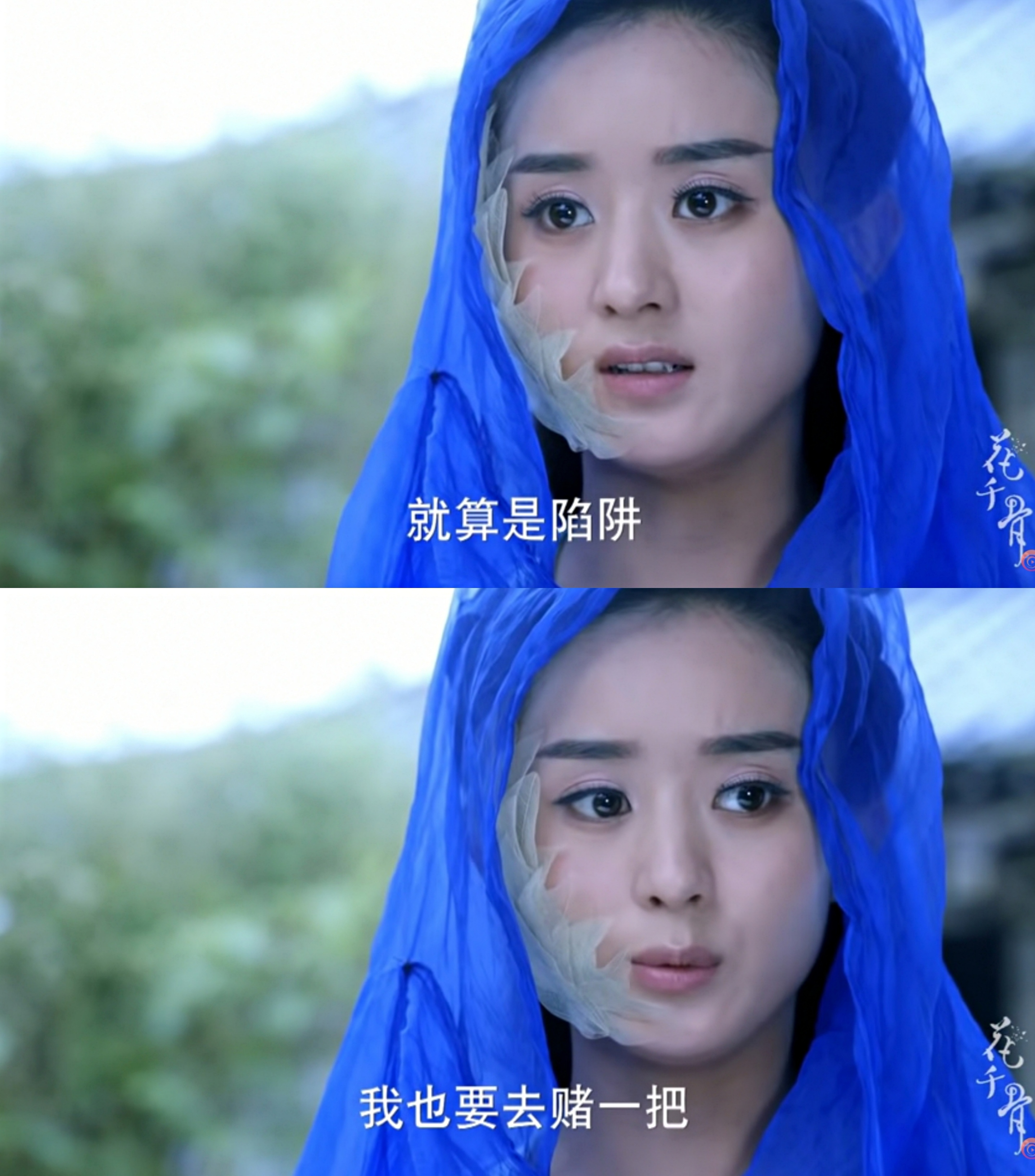 花千骨爱过东方彧卿,花千骨东方彧卿吻千骨