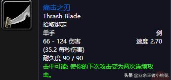 魔兽怀旧服玛拉顿副本攻略,魔兽世界怀旧服玛拉顿新刷法