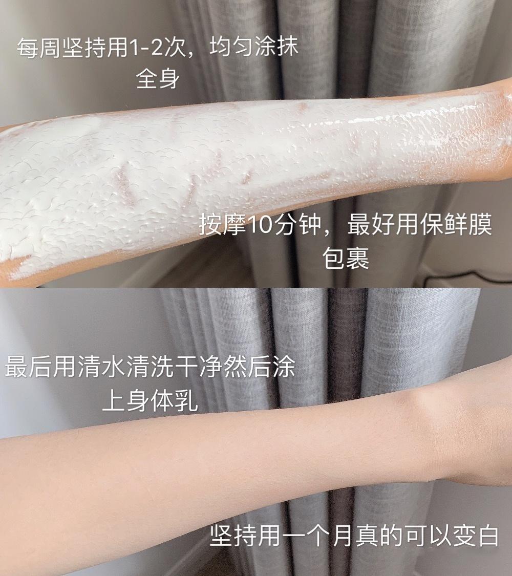 如何美白全身的最快方法,怎么美白全身最快最有效视频