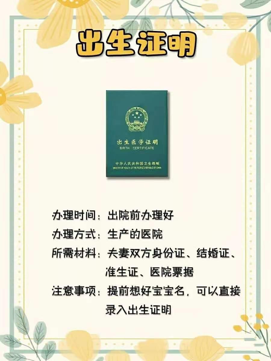 孕妈妈待产包准备清单大全,待产包孕妇必备攻略