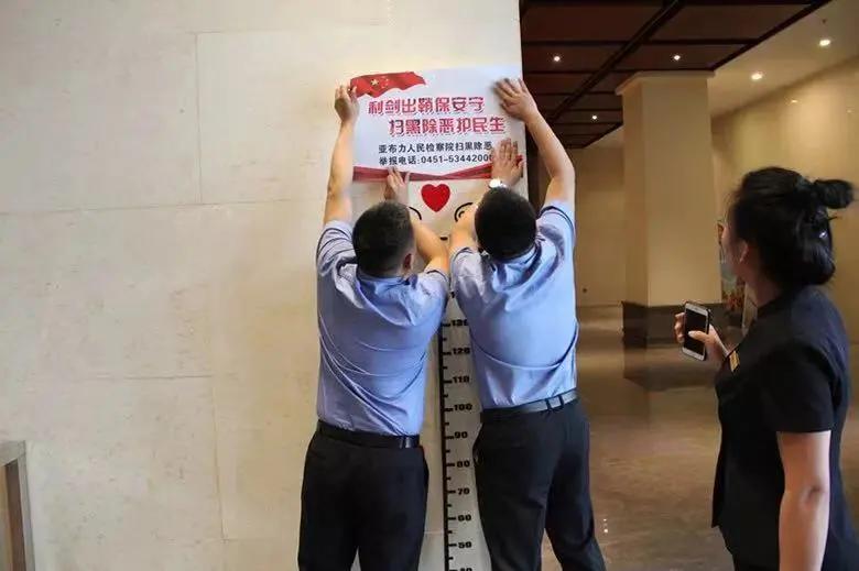 黑龙江亚布力镇公务员报考比例,2023年国家公务员招录报名人数