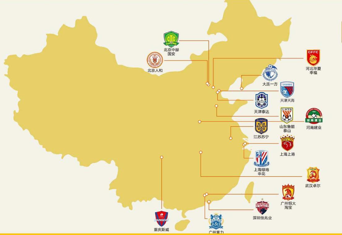 重庆足球的风雨历程,重庆足球独撑大旗