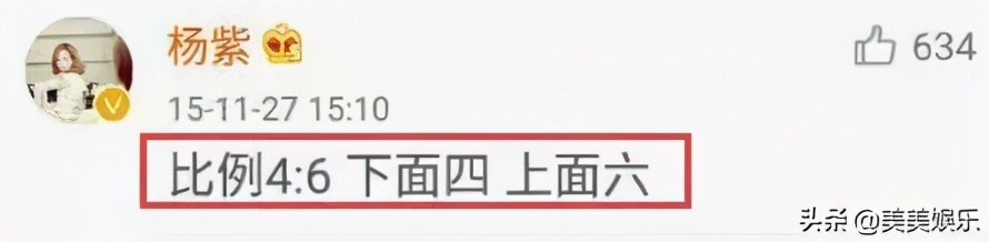 张一山为杨紫庆生的次数,张一山为杨紫庆生几年了