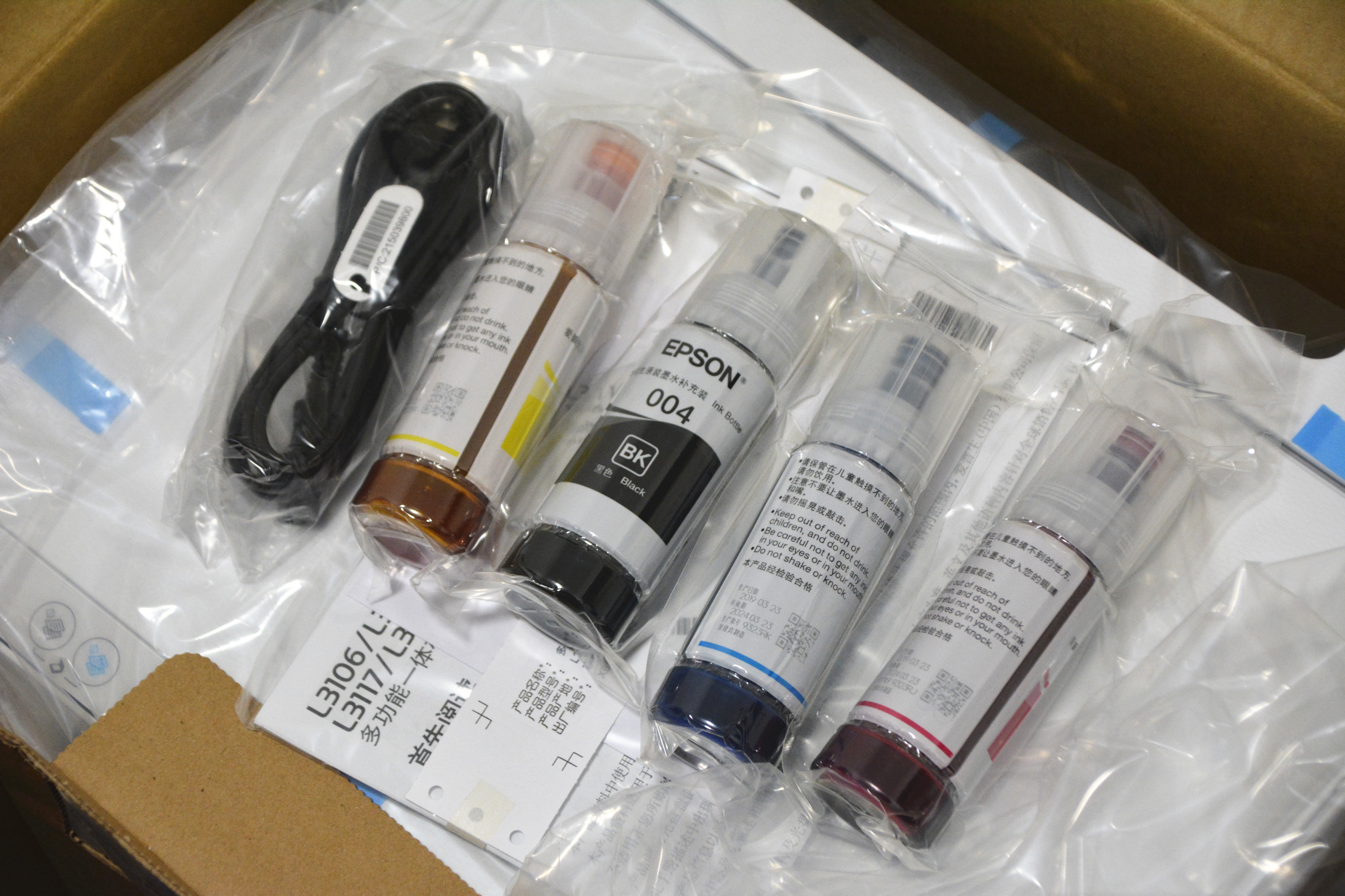 购买电脑的误区,家用打印机误区