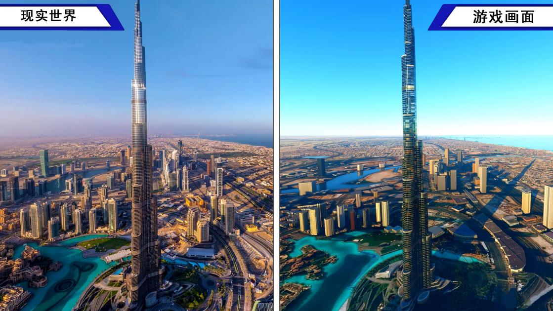 微软模拟飞行2020多少大容量,微软模拟飞行2020手机版怎么下载